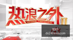 意甲赛事全,解析,五大联赛精,凯发K8官网,凯发K8App,凯发K8下载,凯发K8登录,凯发K8平台