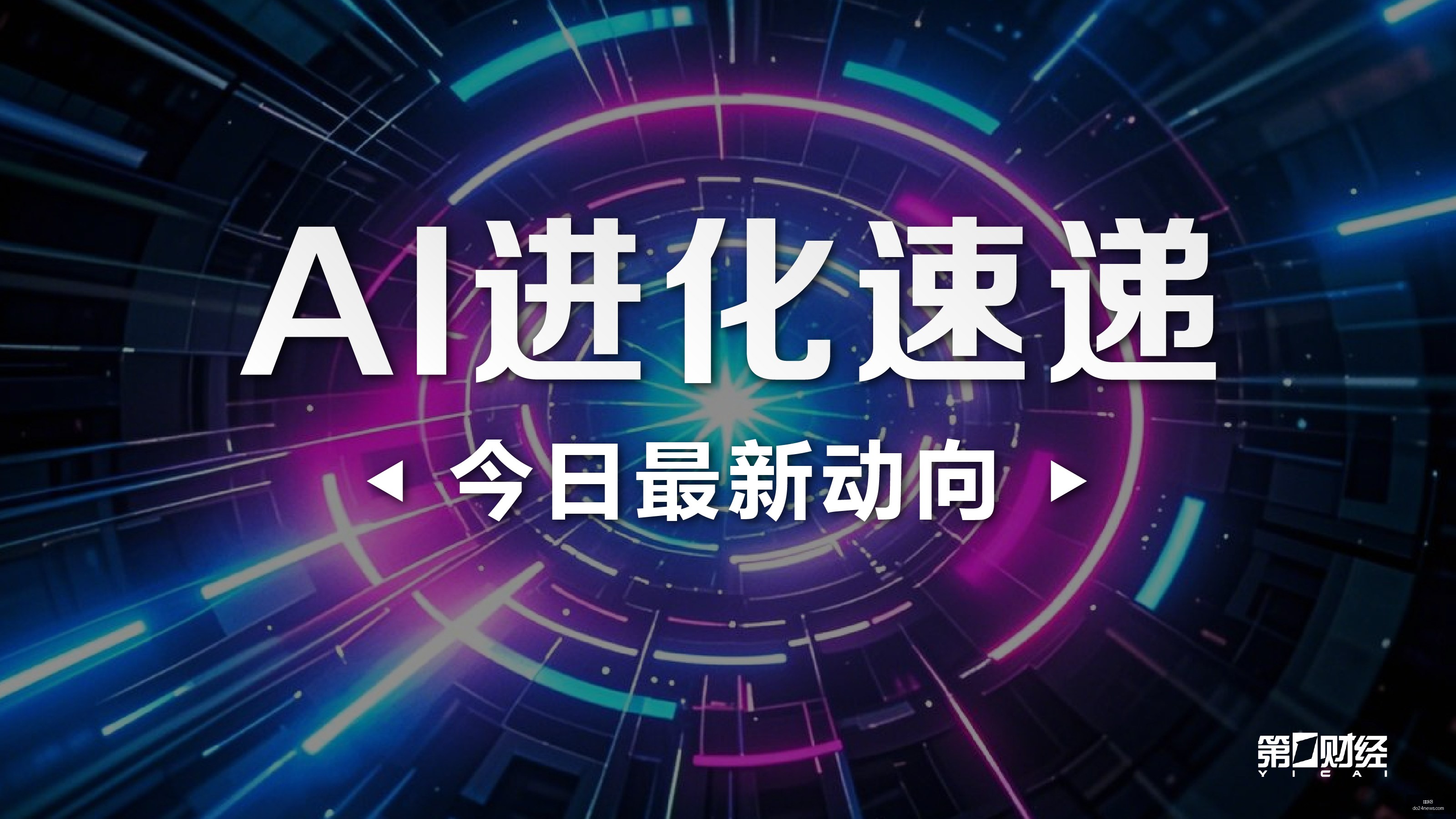 詹姆斯铁杆,粉丝菲隆加,巨星级球队,凯发K8官网,凯发K8App,凯发K8下载,凯发K8登录,凯发K8平台