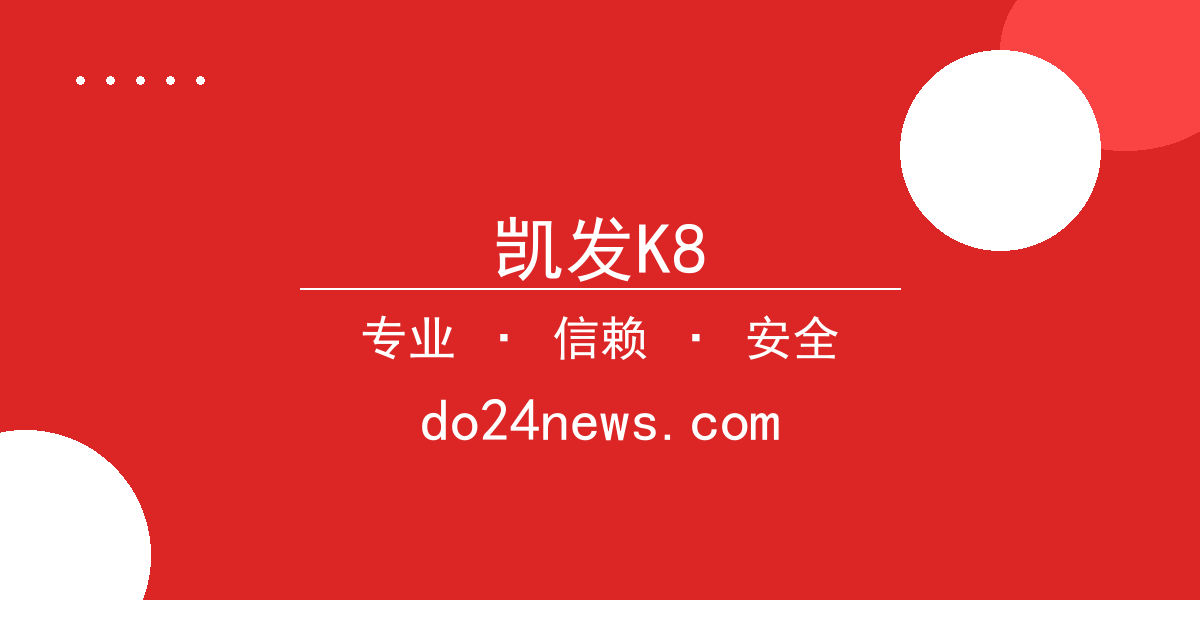 凯发K8 - 苹果新品相机功能对比旗舰，细节优化，人像模式提升明显 配图1